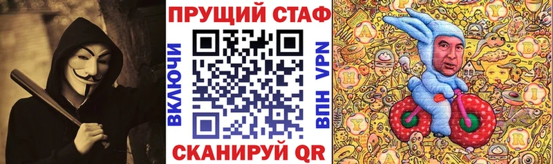 Наркошоп купить APVP  Мефедрон  АМФЕТАМИН  КОКАИН  ГАШИШ  Аксай