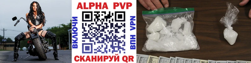 Купить  Аксай  Альфа ПВП СК 