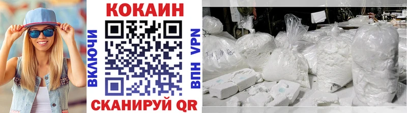 Кокаин Перу  Купить  Аксай 