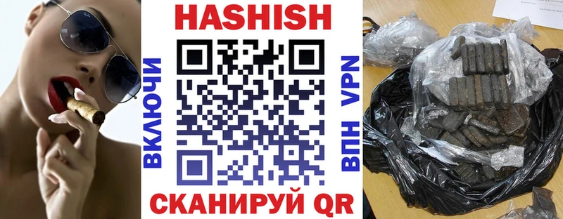 Купить  Аксай  ГАШ Cannabis 