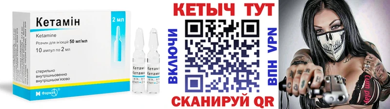 Купить где  Аксай  КЕТАМИН ketamine 