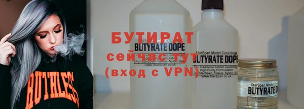 кокаин премиум Фёдоровский