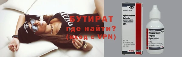 кокаин премиум Фёдоровский