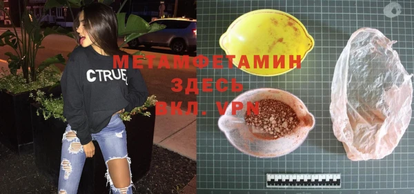 кокаин Нестеровская