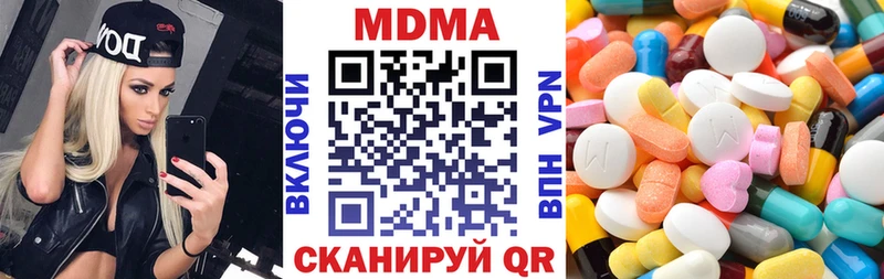 MDMA VHQ  Купить где  Аксай 