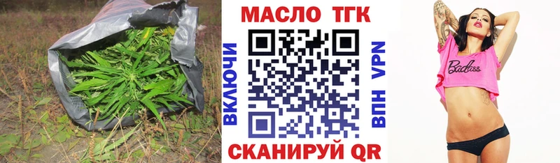 Купить закладки  Аксай  ТГК THC oil 